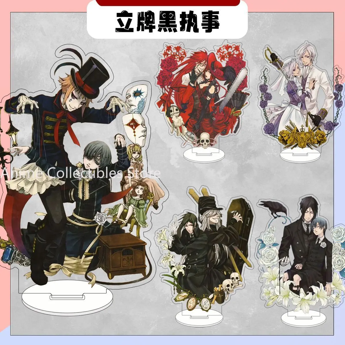 Anime Black Butler Ciel Phantomhive Acrylic Stand Figure Desktop Display Plate Toys Room Decorations Birthday Gifts
Anime Black Butler Ciel Phantomhive Acrylic Stand Figure Desktop Display Plate Toys Room Decorations Birthday Gifts