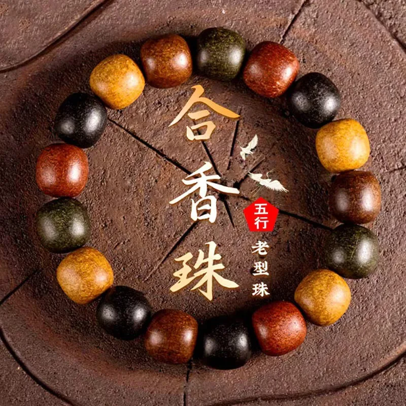 Пять элементов, ароматные бусины, ручная веревка, древний метод ручной работы, медицинский аромат, стойкие ароматерапевтические ручные бусины Будды
Пять элементов, ароматные бусины, ручная веревка, древний метод ручной работы, медицинский аромат, стойкие ароматерапевтические ручные бусины Будды