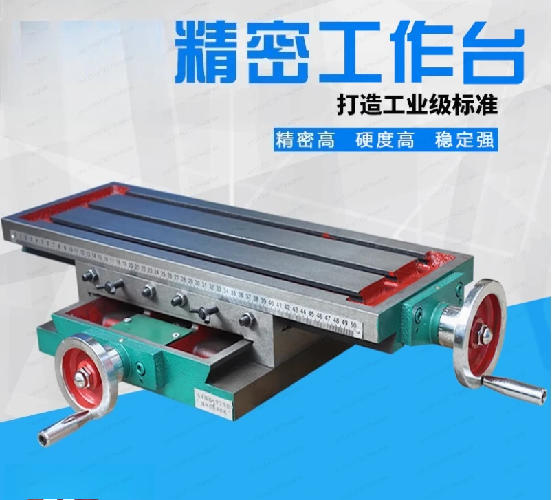 350x140mm milling machine work table, slide cross table for all drill stands and milling work
350x140mm milling machine work table, slide cross table for all drill stands and milling work