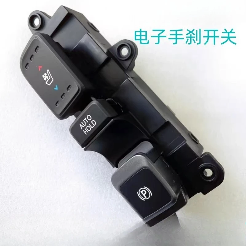 1 шт. для Santa Fe iX45 Grand SantaFe, оригинальный заводской электронный переключатель ручного тормоза
1 шт. для Santa Fe iX45 Grand SantaFe, оригинальный заводской электронный переключатель ручного тормоза