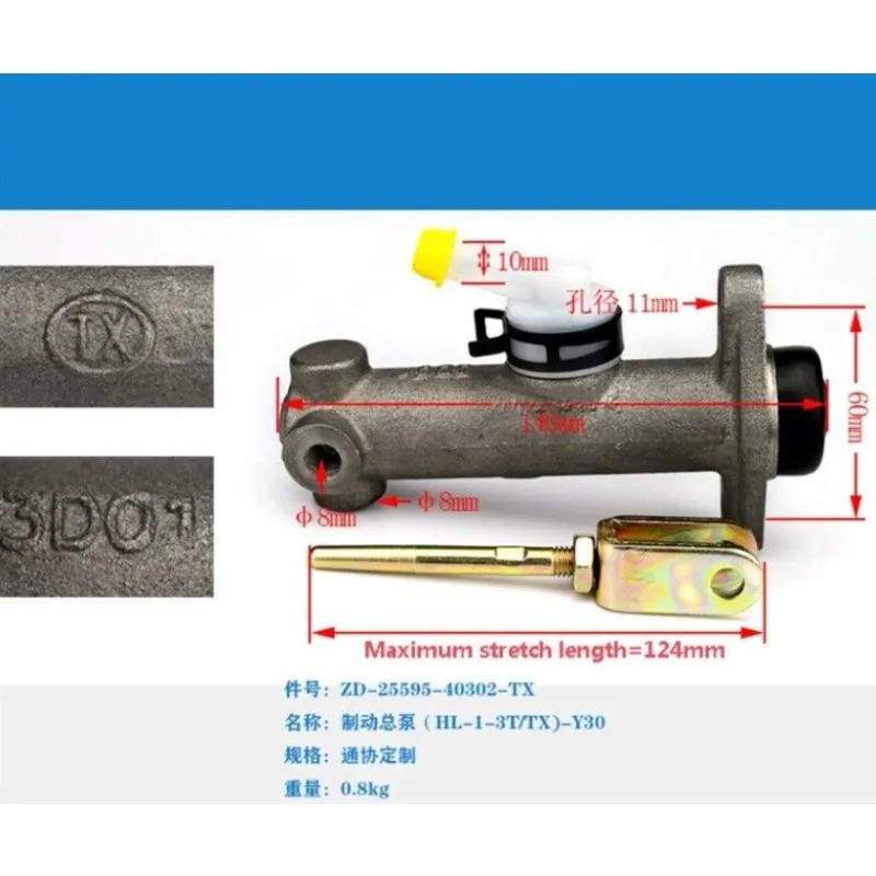 Hydraulic Brake Master Cylinder Pump For HELI 1-3T Forklift
Hydraulic Brake Master Cylinder Pump For HELI 1-3T Forklift