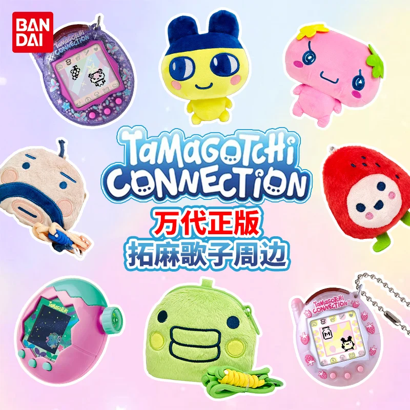 BANDAI High Quality Genuine Tamagotchi The Original Mametchi Furawatchi Electronic Pet Phone Phone Case Earphone Case
BANDAI High Quality Genuine Tamagotchi The Original Mametchi Furawatchi Electronic Pet Phone Phone Case Earphone Case