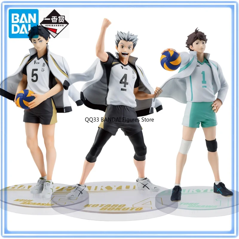 BANDAI Ichiban Kuji Haikyuu!! Kotaro Bokuto Keiji Akaashi Oikawa Tooru The Road To The Whole Country Action Figure Model
BANDAI Ichiban Kuji Haikyuu!! Kotaro Bokuto Keiji Akaashi Oikawa Tooru The Road To The Whole Country Action Figure Model