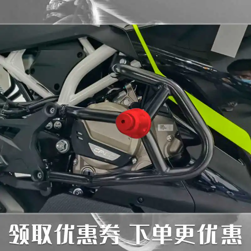 for Cfmoto It Is Suitable for 250sr Bumper Motorcycle Stunt Bar Anti Drop Bar Track Version Sr Modified Accessories Guard Bar
for Cfmoto It Is Suitable for 250sr Bumper Motorcycle Stunt Bar Anti Drop Bar Track Version Sr Modified Accessories Guard Bar
