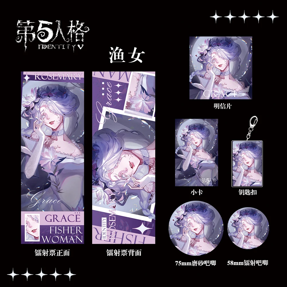 Anime Identity Ⅴ Naiad Grace Cosplay Exquisite Keychain Postcard Laser Ticket Little Card Badge Birthday Xmas Gift Collection
Anime Identity Ⅴ Naiad Grace Cosplay Exquisite Keychain Postcard Laser Ticket Little Card Badge Birthday Xmas Gift Collection