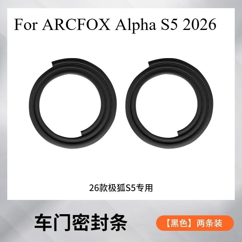 For ARCFOX Alpha S5 2026 Car Weather Stripping, Door Seal Strip Soundproof Noise Reduction Rubber Seal
For ARCFOX Alpha S5 2026 Car Weather Stripping, Door Seal Strip Soundproof Noise Reduction Rubber Seal