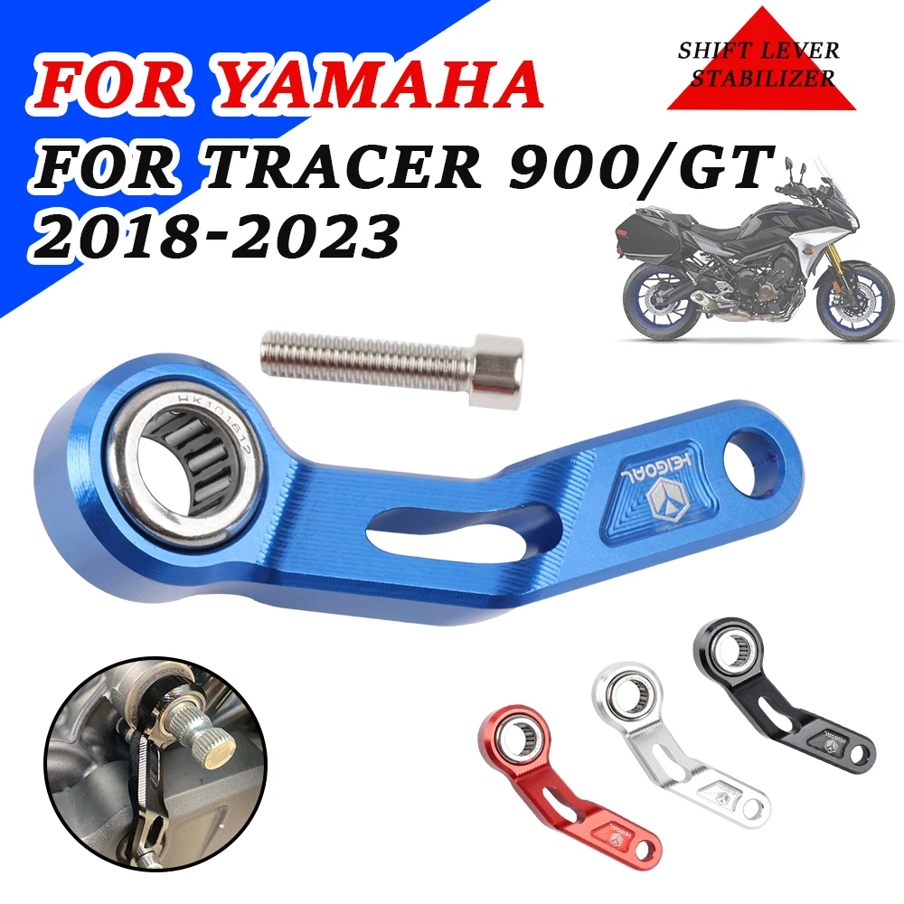 Motorcycle Accessories Gear Shifter Lever Stabilizer Gear Shift Support For YAMAHA Tracer 900GT Tracer 900 GT Tracer900 GT 2018
Motorcycle Accessories Gear Shifter Lever Stabilizer Gear Shift Support For YAMAHA Tracer 900GT Tracer 900 GT Tracer900 GT 2018