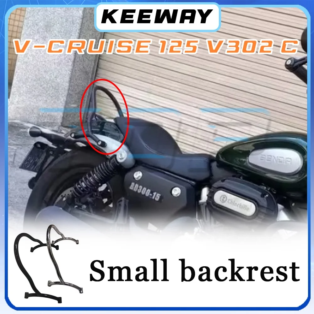 Низкая спинка сиденья KEEWAY V-CRUISE 125 V302 C, маленькая спинка для v-cruise 125 v302 c
Низкая спинка сиденья KEEWAY V-CRUISE 125 V302 C, маленькая спинка для v-cruise 125 v302 c