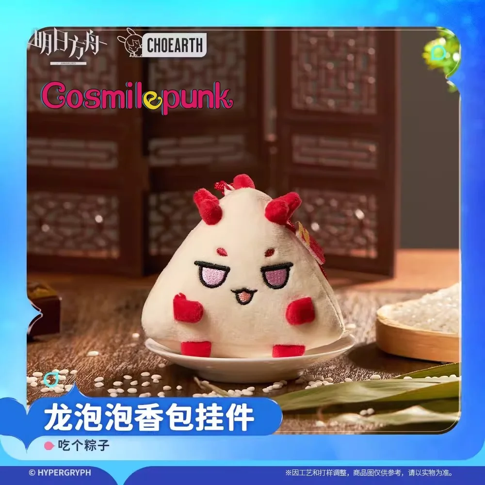 Рыцари найань вер. Официальная оригинальная Саше Zongzi, детская игрушка, милая игра, косплей C
Рыцари найань вер. Официальная оригинальная Саше Zongzi, детская игрушка, милая игра, косплей C