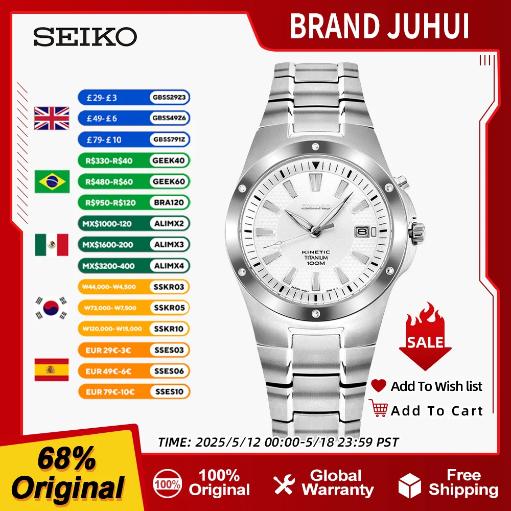 SEIKO японские оригинальные кварцевые часы 100 м водонепроницаемые роскошные мужские часы из нержавеющей стали SKA393J1
SEIKO японские оригинальные кварцевые часы 100 м водонепроницаемые роскошные мужские часы из нержавеющей стали SKA393J1