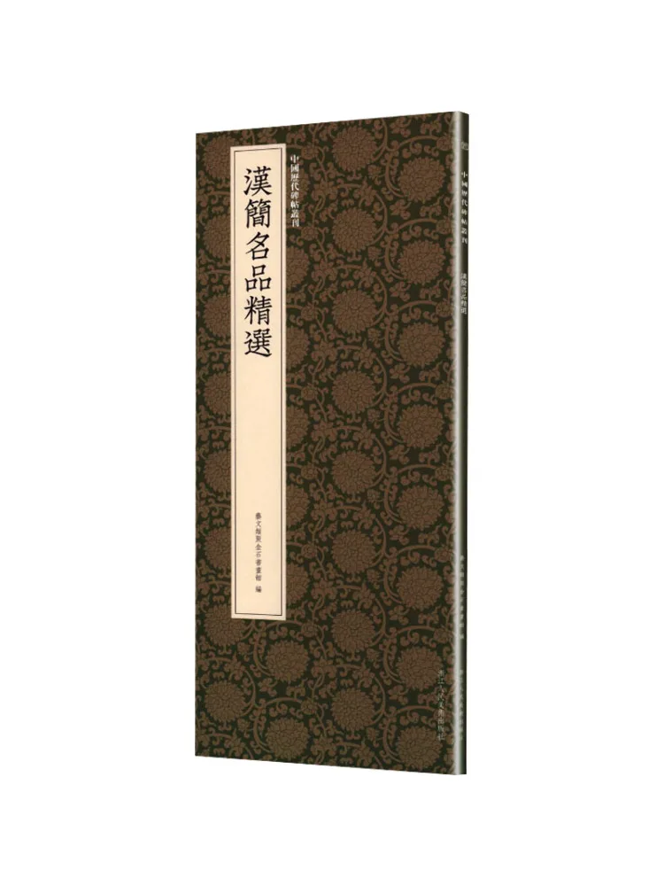 Book-Winshare Selected Chinese Simple Style Products
Book-Winshare Selected Chinese Simple Style Products
