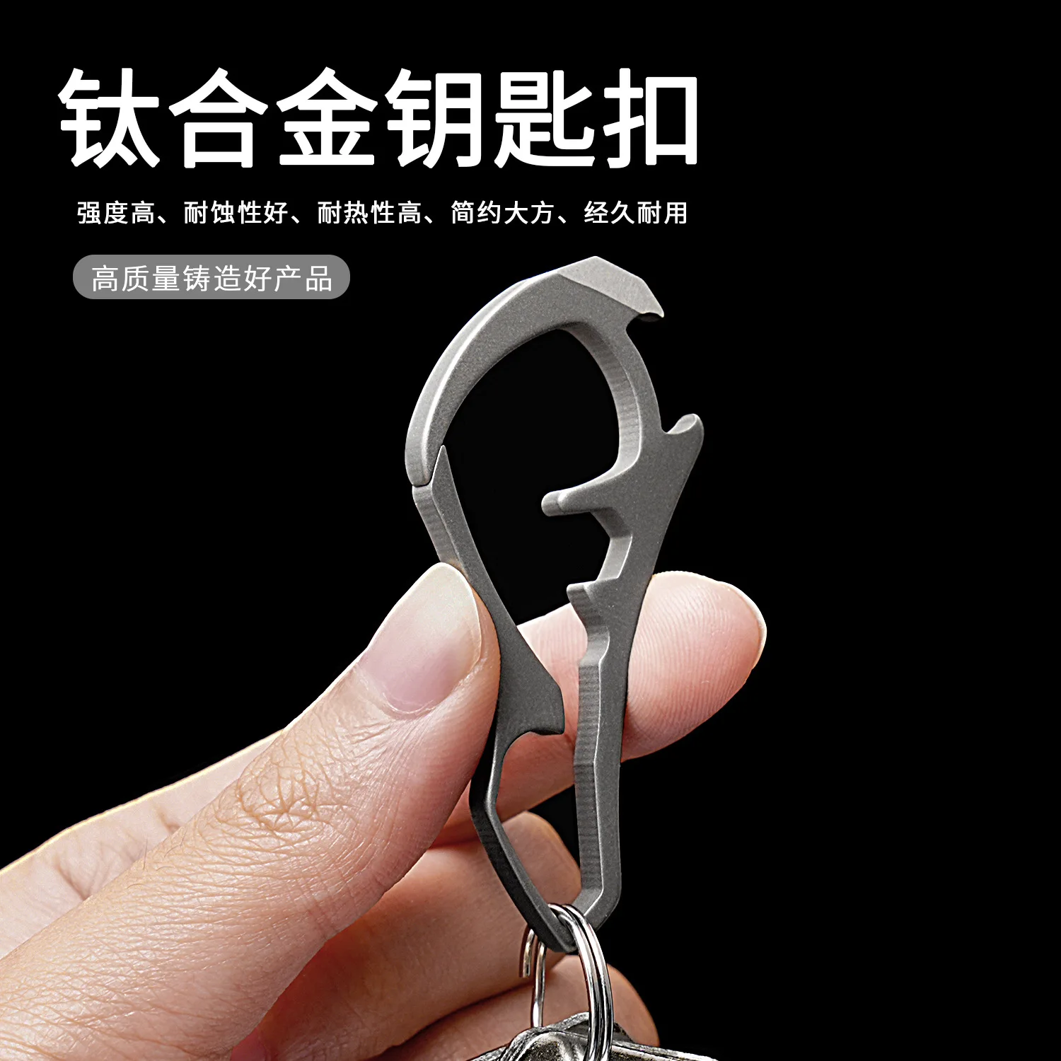 Titanium Alloy Keychain - Compact Multi-functional Automotive Personalized Key Bag Accessory with Pick Tool and Bit Tool
Titanium Alloy Keychain - Compact Multi-functional Automotive Personalized Key Bag Accessory with Pick Tool and Bit Tool