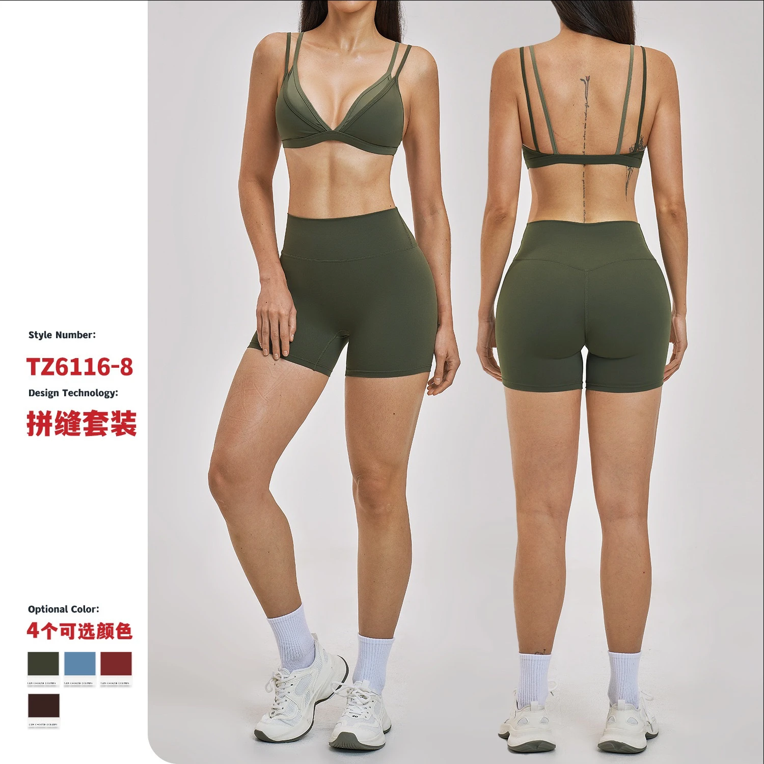 Strappy Back V Neck Sports Bra High Waist Biker Shorts Yoga set 2 Piece Summer Workout Gym Active Wear 2026 New Green Black
Strappy Back V Neck Sports Bra High Waist Biker Shorts Yoga set 2 Piece Summer Workout Gym Active Wear 2026 New Green Black