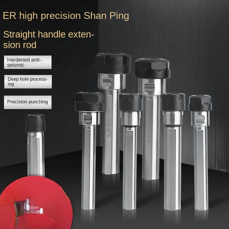 Tool Carrier for CNC Lathe Diamond Clip Drill Drilling Fixture Diamond Phone Case ER20 Straight Handle Extension Rod Tail Seat
Tool Carrier for CNC Lathe Diamond Clip Drill Drilling Fixture Diamond Phone Case ER20 Straight Handle Extension Rod Tail Seat