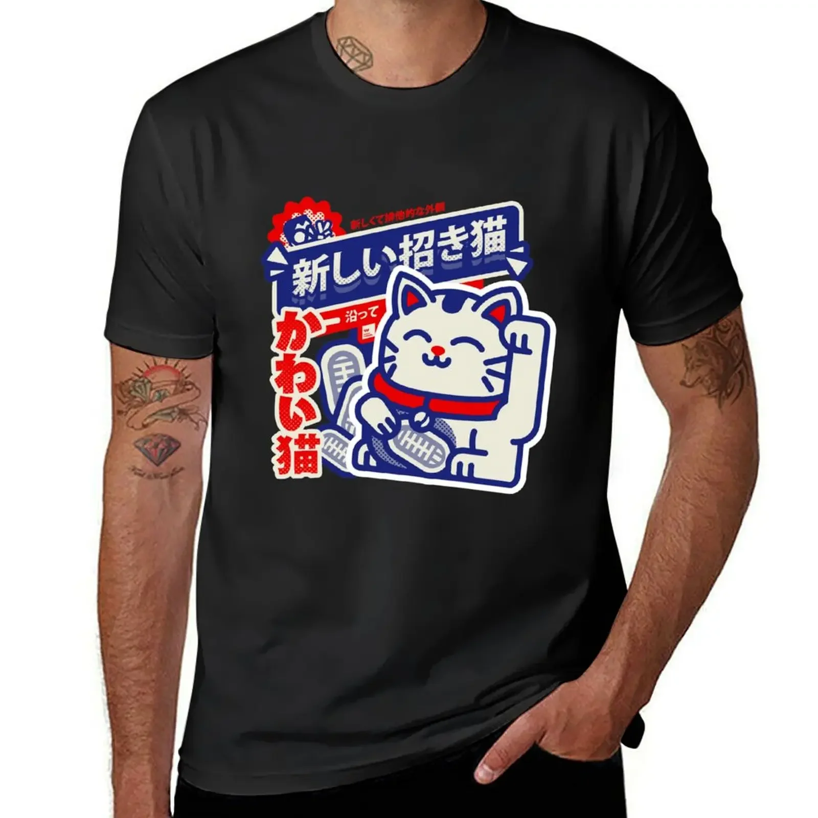 LUCKY CAT T-Shirt cotton graphic tees Aesthetic clothing baggy shirts man t shirt Men's t shirts
LUCKY CAT T-Shirt cotton graphic tees Aesthetic clothing baggy shirts man t shirt Men's t shirts