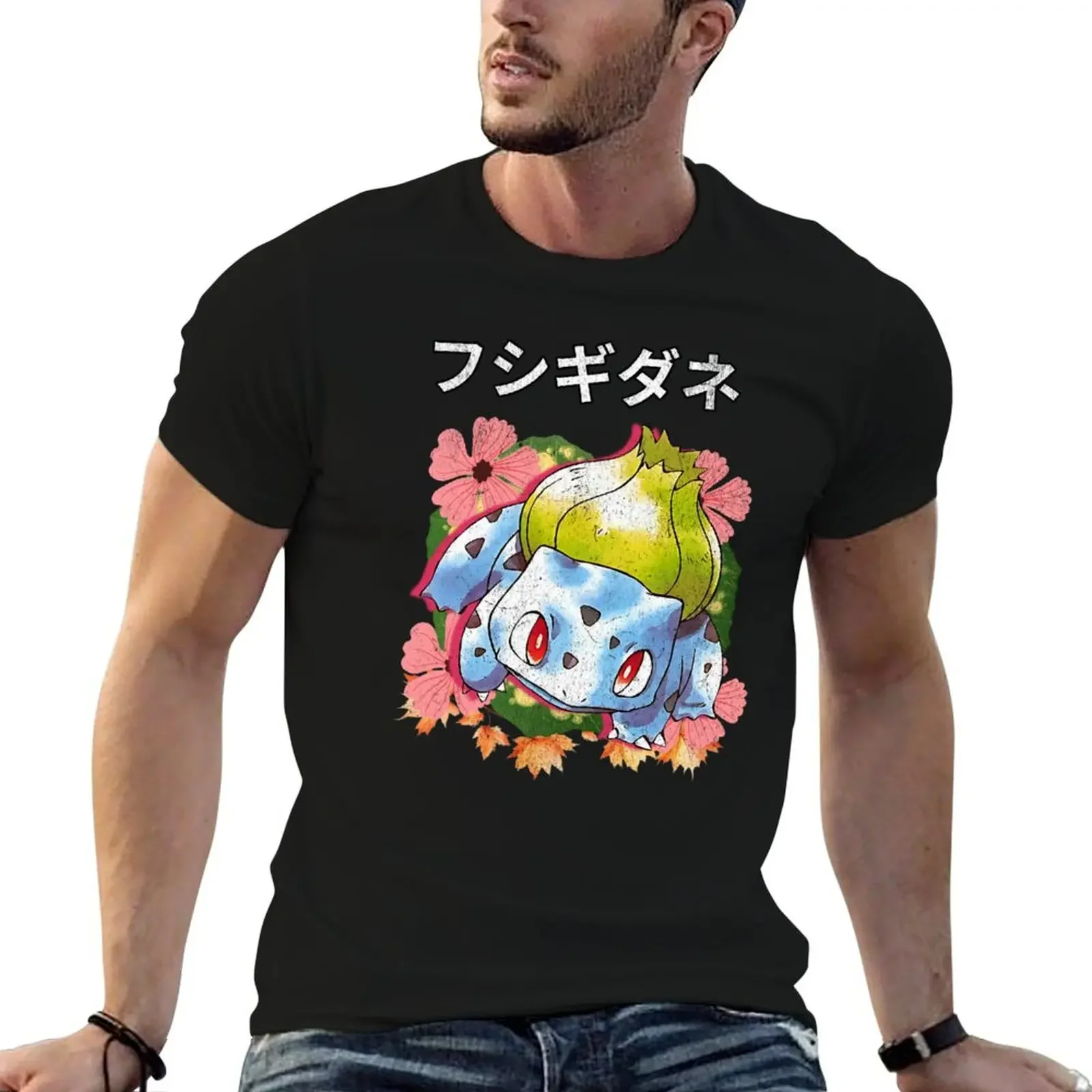 Bulbàsaur retro sprite design T-Shirt vintage t shirts Louboutins graphics plain t shirts men
Bulbàsaur retro sprite design T-Shirt vintage t shirts Louboutins graphics plain t shirts men