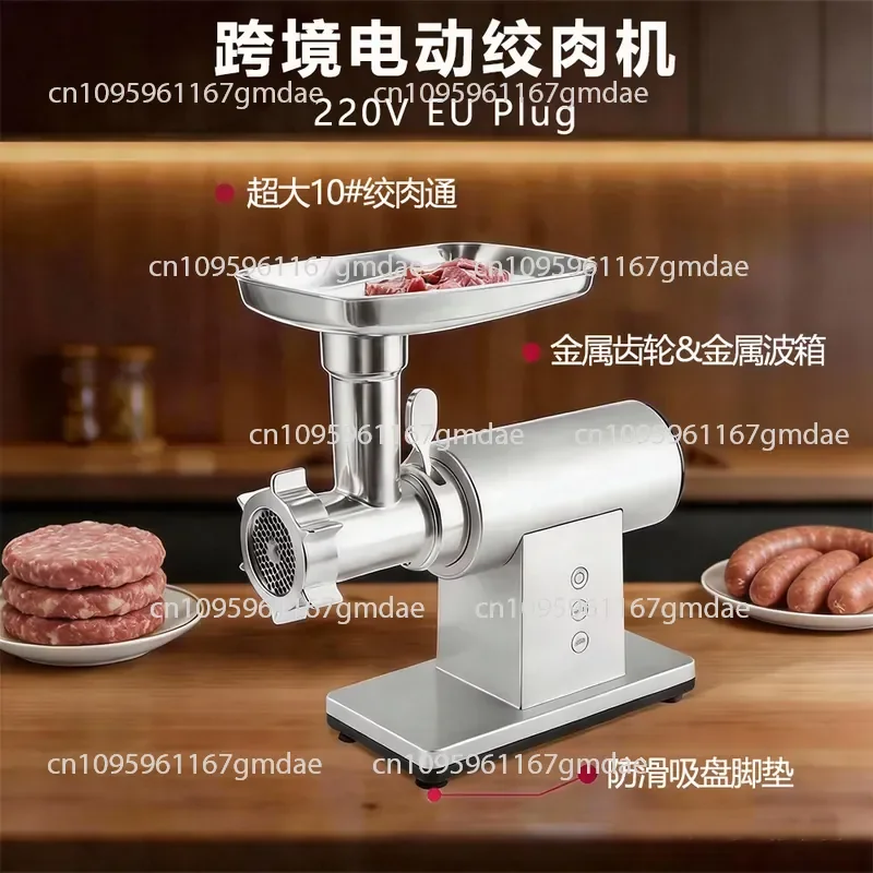 Foreign trade cross-border explosion meat grinder household automatic high-power electric meat grinder
Foreign trade cross-border explosion meat grinder household automatic high-power electric meat grinder