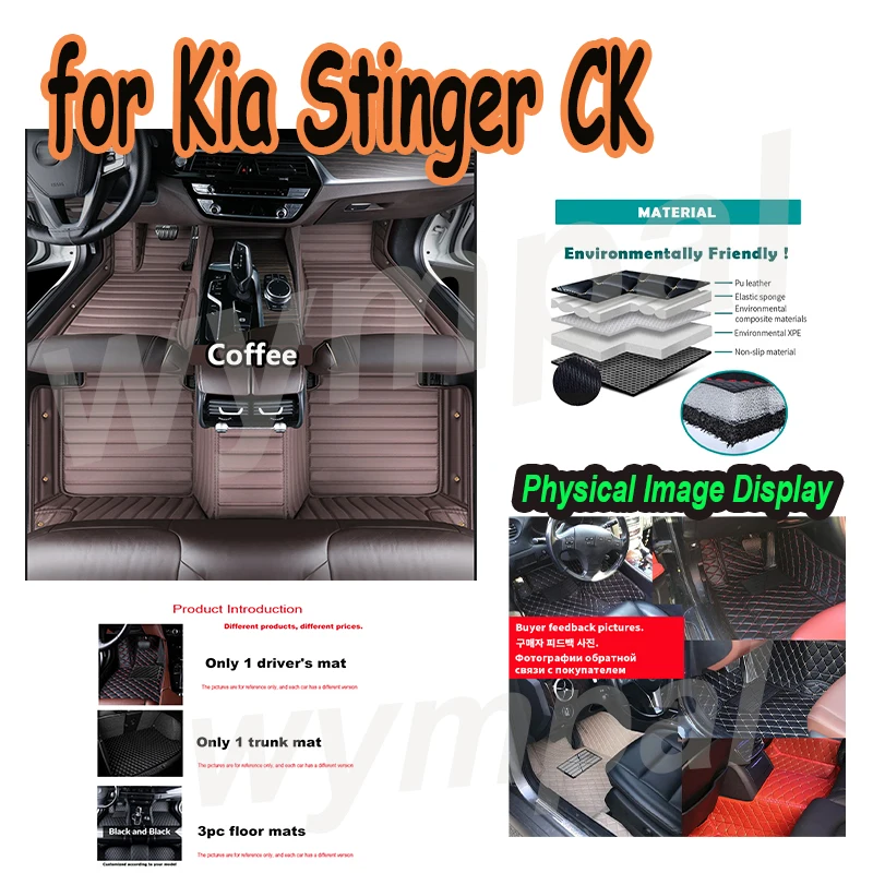 LUXURY Car Floor Mats For Kia Stinger CK 2018~2022 Rug Carpet Luxury Leather Mat Anti Dirt Pad Car Accessories
LUXURY Car Floor Mats For Kia Stinger CK 2018~2022 Rug Carpet Luxury Leather Mat Anti Dirt Pad Car Accessories