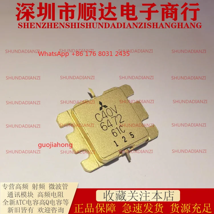 MGFC40V6472 high-frequency tube physical shooting, quality assurance, honest management, affordable price, good test
MGFC40V6472 high-frequency tube physical shooting, quality assurance, honest management, affordable price, good test