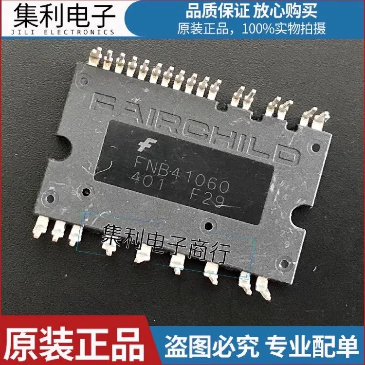 FNB41060 новый оригинальный чип модуля драйвера питания кондиционера IGBT 10A 600 В можно снимать напрямую
FNB41060 новый оригинальный чип модуля драйвера питания кондиционера IGBT 10A 600 В можно снимать напрямую