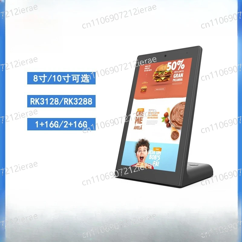 8 inch 10 inch vertical screen L type advertising machine desktop smart Android tablet with camera
8 inch 10 inch vertical screen L type advertising machine desktop smart Android tablet with camera