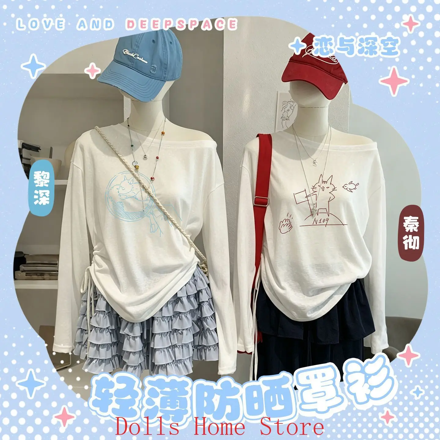 Anime Love and Deepspace Zayne Rafayel Xavier Caleb Sylus Game Cosplay Sun Protection Cardigan Long Sleeve Thin Tops Shirt
Anime Love and Deepspace Zayne Rafayel Xavier Caleb Sylus Game Cosplay Sun Protection Cardigan Long Sleeve Thin Tops Shirt
