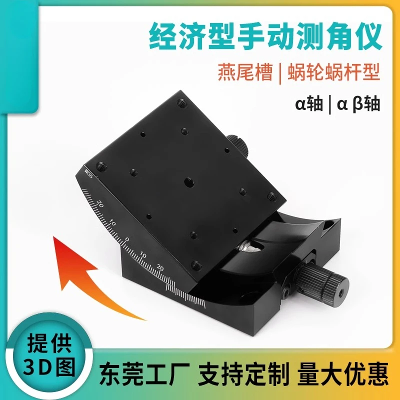 GFG25/40/60/80 manual XY angle measuring slide table, fine-tuning displacement table
GFG25/40/60/80 manual XY angle measuring slide table, fine-tuning displacement table