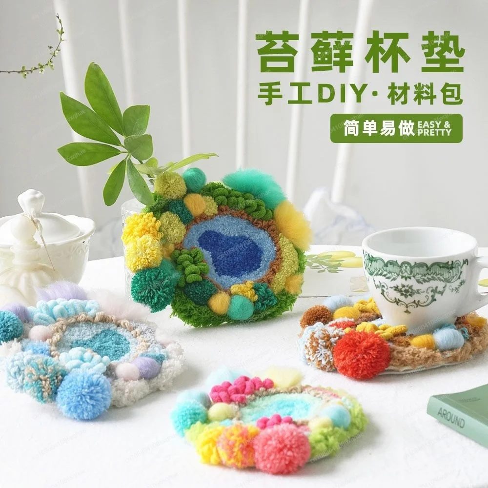 Moss carpet coaster handmade DIY material package warm home ornament (non-finished product)
Moss carpet coaster handmade DIY material package warm home ornament (non-finished product)