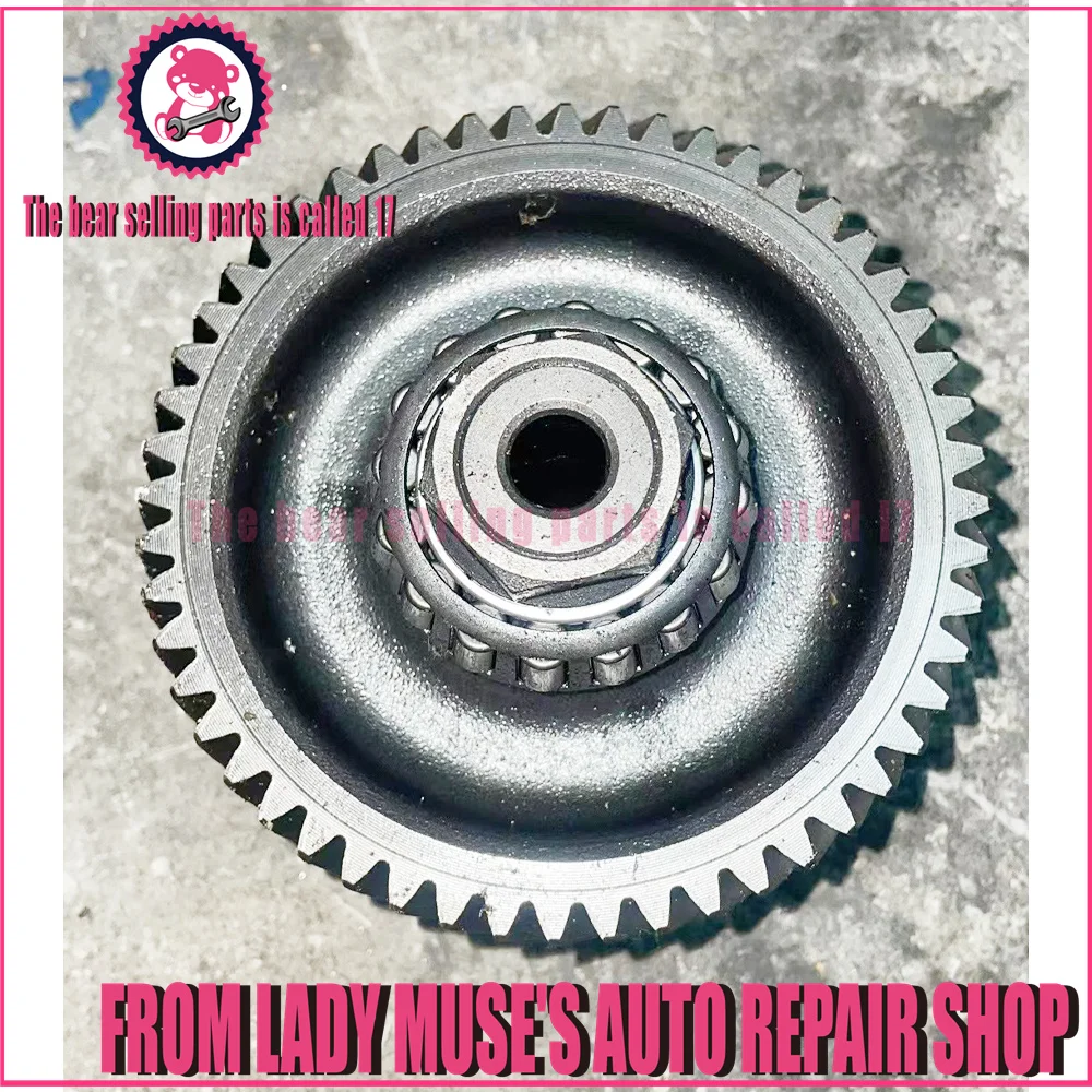 Automotive parts JF017E transmission differential parts 23-54 teeth suitable for Nissan
Automotive parts JF017E transmission differential parts 23-54 teeth suitable for Nissan