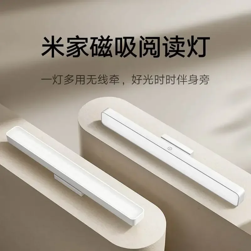 YyhcYyhcXiaomi's Official Flagship Store, Mijia Magnetic Reading Lamp, Eye Protection Desk Lamp, Special Reading Student Cool La
YyhcYyhcXiaomi's Official Flagship Store, Mijia Magnetic Reading Lamp, Eye Protection Desk Lamp, Special Reading Student Cool La