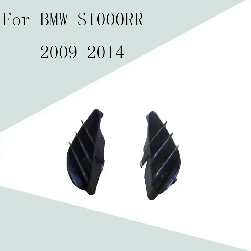 Для BMW S1000RR 2009-2014 задний обтекатель вентиляции, чехол для капота, инъекционный обтекатель из АБС-пластика S1000 RR 09-14, аксессуары для мотоциклов Ji
Для BMW S1000RR 2009-2014 задний обтекатель вентиляции, чехол для капота, инъекционный обтекатель из АБС-пластика S1000 RR 09-14, аксессуары для мотоциклов Ji