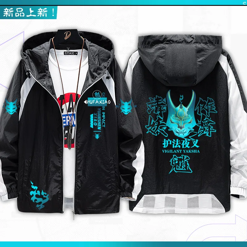 Genshin Impact XIAO Cosplay Jacket Sunscreen clothing Unisex Hoodie Zipper Hooded Sweatshirt Sweatshirt
Genshin Impact XIAO Cosplay Jacket Sunscreen clothing Unisex Hoodie Zipper Hooded Sweatshirt Sweatshirt