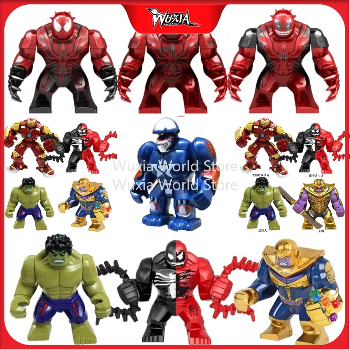Герои Marvel: Супер-убийца Крокодил-человек, Каменный человек, Халк — Сборные минифигурки из строительных блоков, игрушки
Герои Marvel: Супер-убийца Крокодил-человек, Каменный человек, Халк — Сборные минифигурки из строительных блоков, игрушки