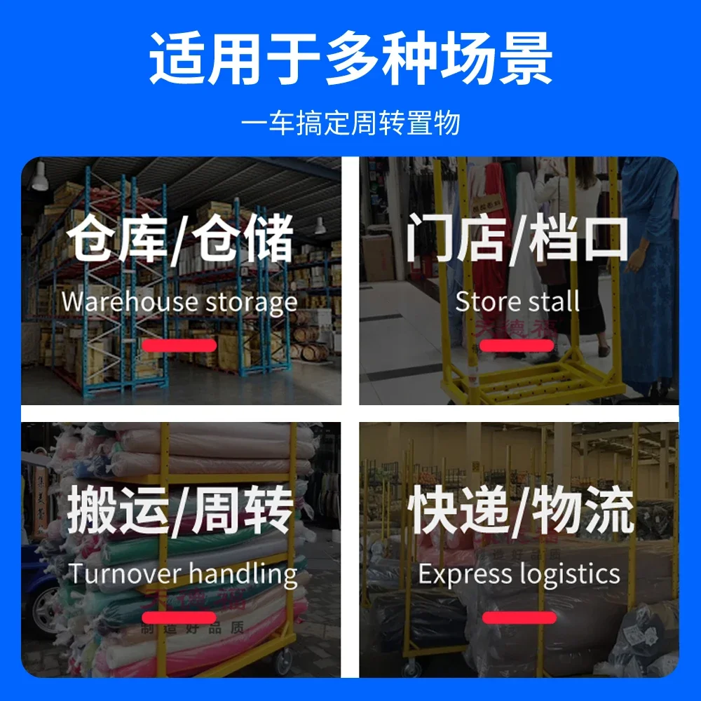 Fabric Roll Heavy Duty Plug Rod Pull Cart Warehouse Transport Fabric Flat Handling Cargo Trailer Stage Board
Fabric Roll Heavy Duty Plug Rod Pull Cart Warehouse Transport Fabric Flat Handling Cargo Trailer Stage Board