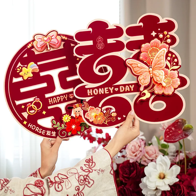 2Pcs New Xizi Wedding Stickers for Wedding Rooms, Bedroom, and Living Room; “Double Happiness” Characters; Wedding Supplies
2Pcs New Xizi Wedding Stickers for Wedding Rooms, Bedroom, and Living Room; “Double Happiness” Characters; Wedding Supplies