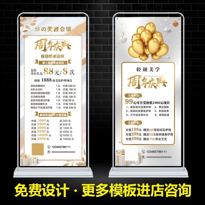Custom. Door-Type Display Rack Roll up Beauty Salon Opening Advertising Poster Nail Beauty Eyelash Beauty Anniversary Event Post
Custom. Door-Type Display Rack Roll up Beauty Salon Opening Advertising Poster Nail Beauty Eyelash Beauty Anniversary Event Post