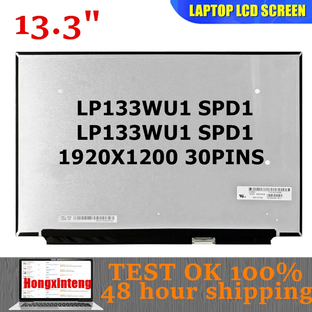 LP133WU1-SPD2 LP133WU1 SPD1 Original NEW 13.3" 1920x1200 EDP 30Pins LED LCD Screen IPS Laptop Display Panel Slim NON-TOUCH
LP133WU1-SPD2 LP133WU1 SPD1 Original NEW 13.3" 1920x1200 EDP 30Pins LED LCD Screen IPS Laptop Display Panel Slim NON-TOUCH