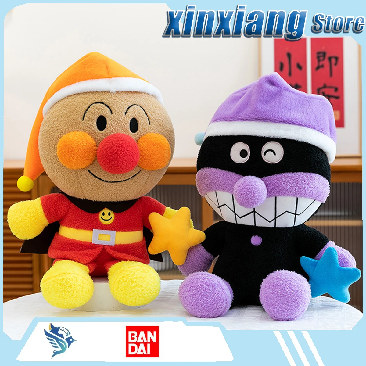 Bandai Anpanman Doll Present Decorative Items Surprises Comics Souvenirs Trendy Toys Animations Decorations Gifts Cartoon Cute
Bandai Anpanman Doll Present Decorative Items Surprises Comics Souvenirs Trendy Toys Animations Decorations Gifts Cartoon Cute