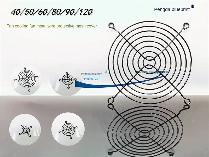Brand new high-quality black 40/50/60/80/90/120MM fan heat dissipation fan metal wire protective mesh cover
Brand new high-quality black 40/50/60/80/90/120MM fan heat dissipation fan metal wire protective mesh cover