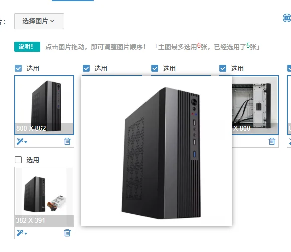 1PCS T2 Chassis MATX Mini MINI Small Chassis Brand Computer Chassis Desktop Chassis Empty Case Shell