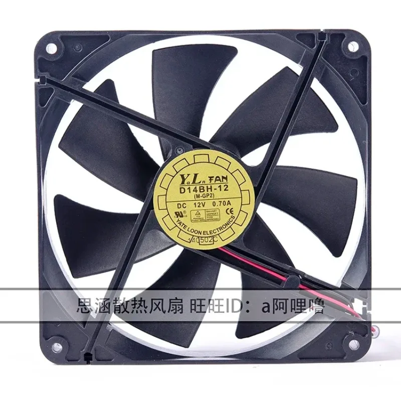 Y.L FAN D14BH-12 DC 12V 0.70A 140x140x25mm 2-Wire Server Cooling Fan
Y.L FAN D14BH-12 DC 12V 0.70A 140x140x25mm 2-Wire Server Cooling Fan