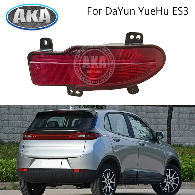 Rear Bumper Light For Dayun Yuehu ES3 Fog Lamp Warning Brake Light Signal Light Tail Lamp Reflector Light
Rear Bumper Light For Dayun Yuehu ES3 Fog Lamp Warning Brake Light Signal Light Tail Lamp Reflector Light