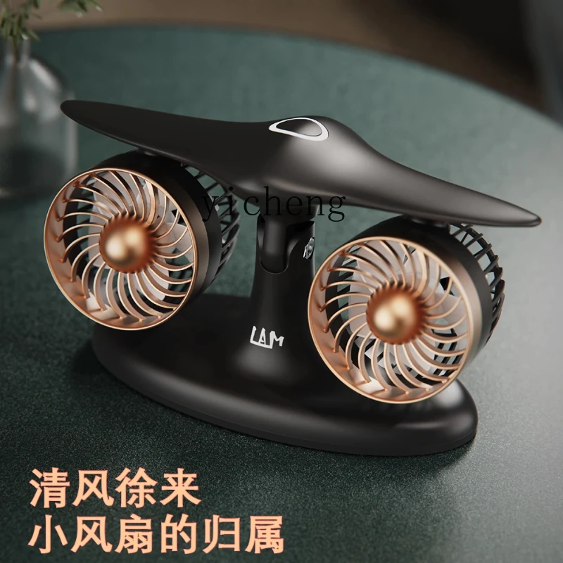 ZK freely adjust the angle, desktop silent small fan, office electric fan, charging model, gift ornament
ZK freely adjust the angle, desktop silent small fan, office electric fan, charging model, gift ornament
