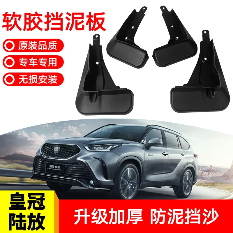 Для Toyota Crown Land Cruiser 2021, передняя и задняя шина автомобиля, модификация брызговика из мягкой резины, кожаная плитка
Для Toyota Crown Land Cruiser 2021, передняя и задняя шина автомобиля, модификация брызговика из мягкой резины, кожаная плитка