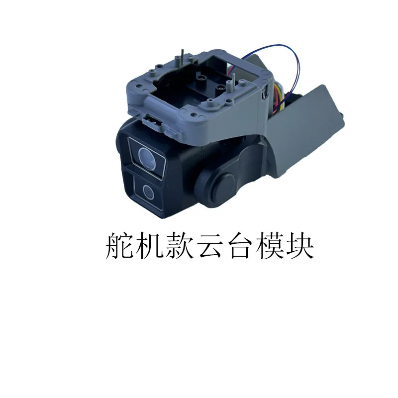 L300Pro MAX GPS Drone Original Servo Type Gimbal Module for LYZRC L300 PRO Max Brushless RC Quadcopter PTZ module Accessory
L300Pro MAX GPS Drone Original Servo Type Gimbal Module for LYZRC L300 PRO Max Brushless RC Quadcopter PTZ module Accessory