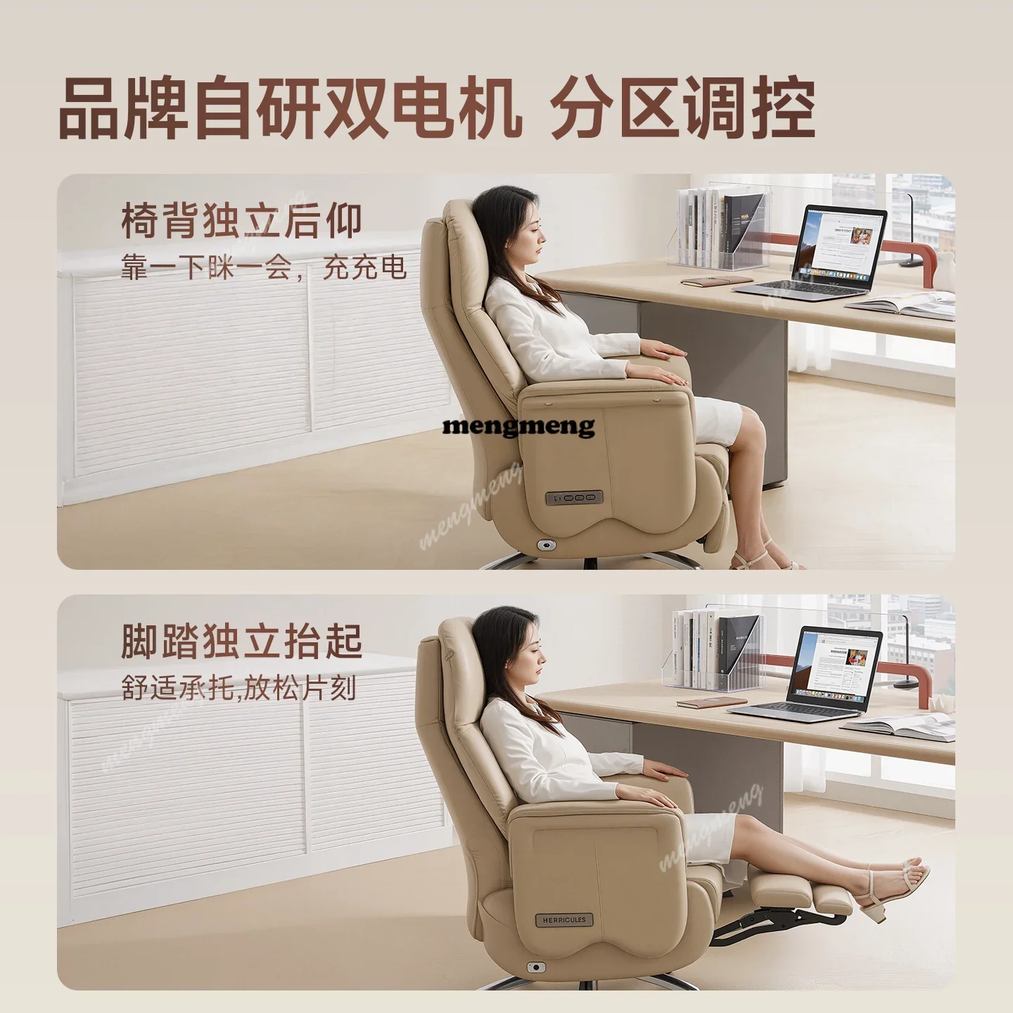 Best seller Leather electric boss chair ventilated massage office chair waist protection high-end business high-end computer cha
Best seller Leather electric boss chair ventilated massage office chair waist protection high-end business high-end computer cha