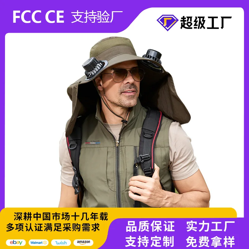 Large shawl sun hat neck protection, summer sun protection men's outdoor bucket hat, powerful solar rechargeable fan
Large shawl sun hat neck protection, summer sun protection men's outdoor bucket hat, powerful solar rechargeable fan