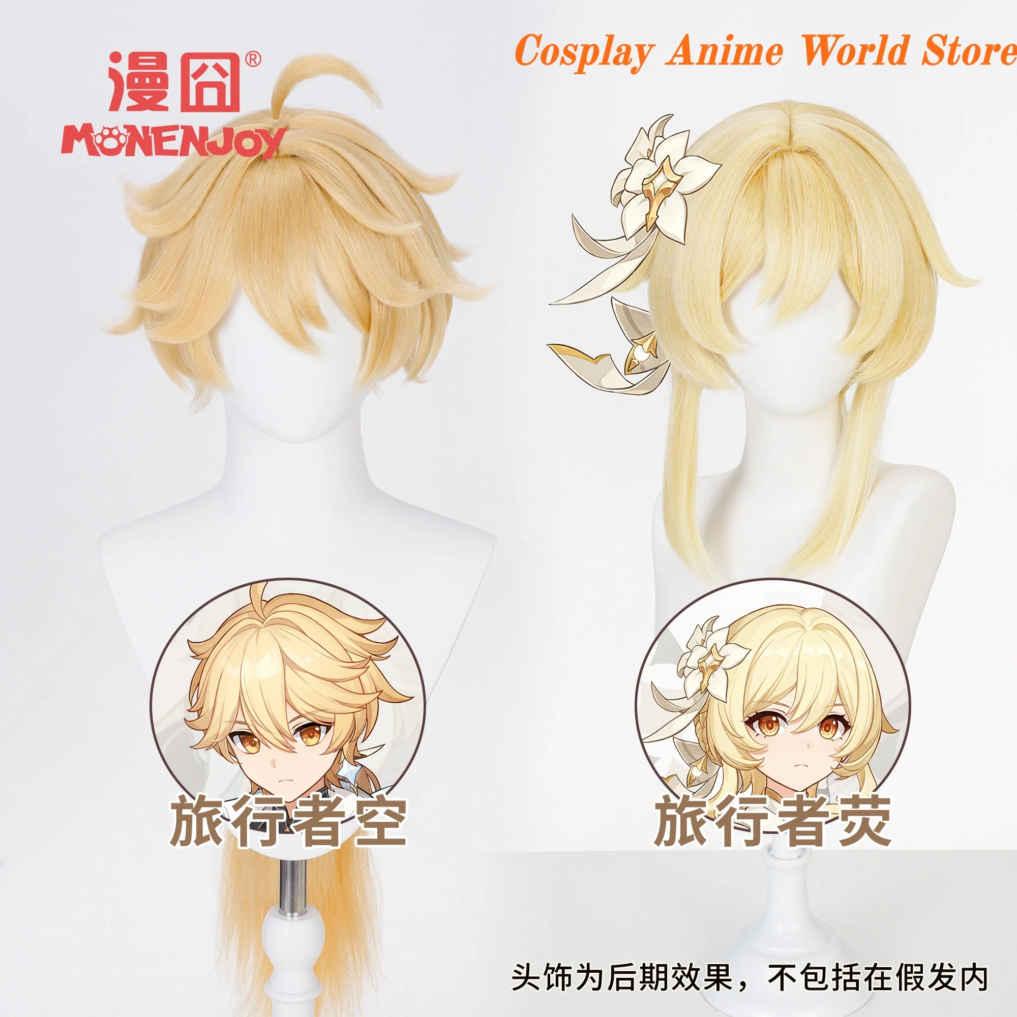 Genshin Impact Aether & Lumine Cosplay Wig Set Traveler Male Female Game Costume Wigs In stock
Genshin Impact Aether & Lumine Cosplay Wig Set Traveler Male Female Game Costume Wigs In stock