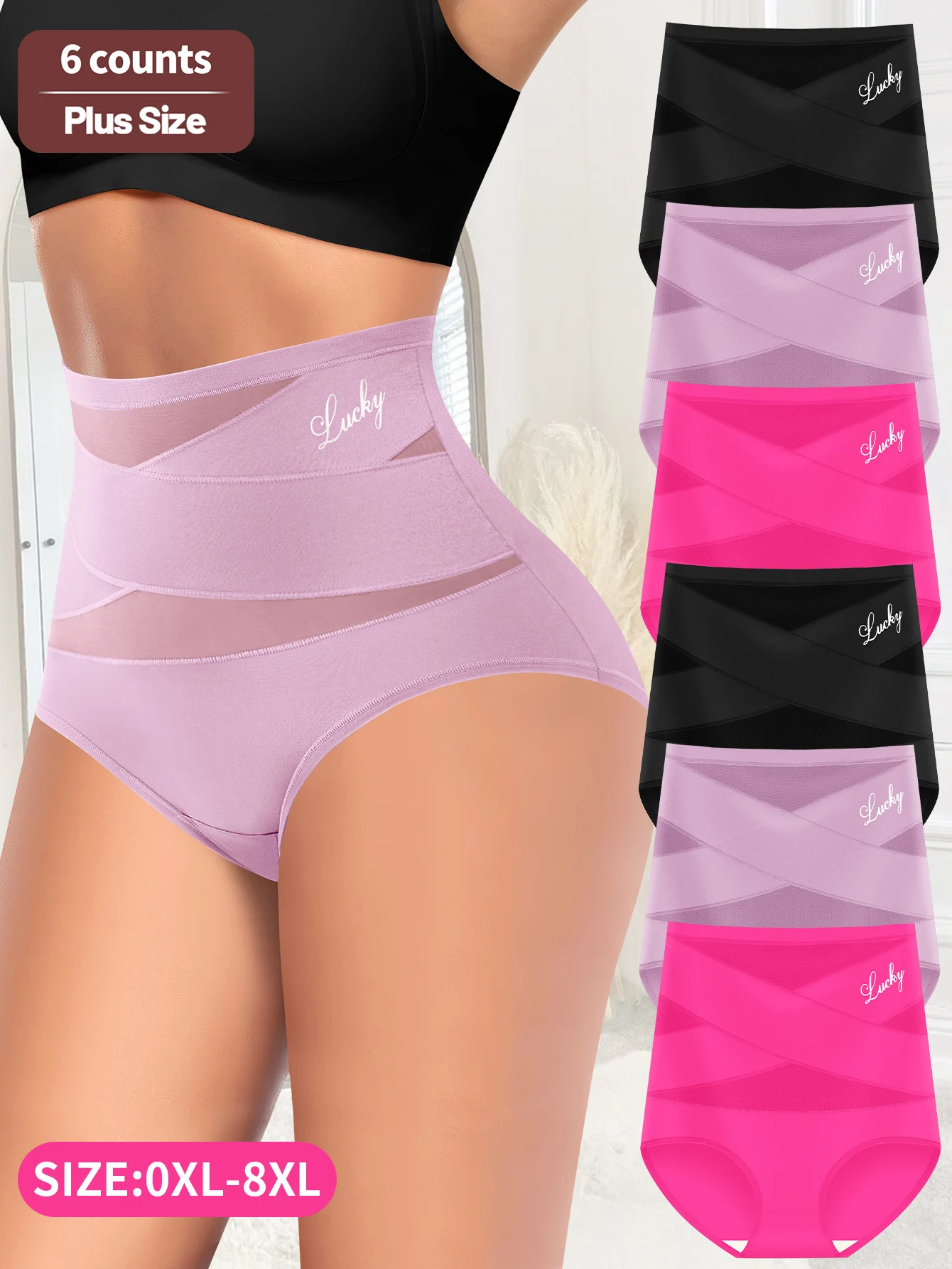 6-Pack of High Waisted Women's Underwear, Breathable Mesh Cross Ice Silk Seamless High-Quality Women's Printed Skin-Friendly Bri
6-Pack of High Waisted Women's Underwear, Breathable Mesh Cross Ice Silk Seamless High-Quality Women's Printed Skin-Friendly Bri