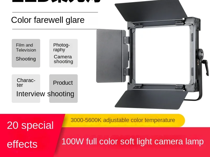 Photography Light Camera Live Broadcast Internet Celebrity Video Shooting s Full Color RGB Lamp D-S711II
Photography Light Camera Live Broadcast Internet Celebrity Video Shooting s Full Color RGB Lamp D-S711II